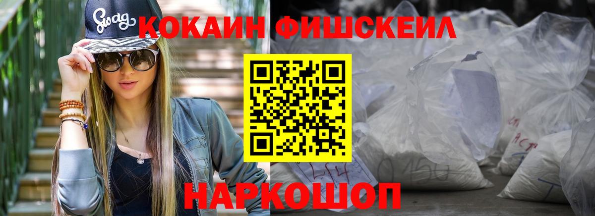 COCAIN Колумбийский  Кокаин  закладки  Вход с VPN  Лысьва 