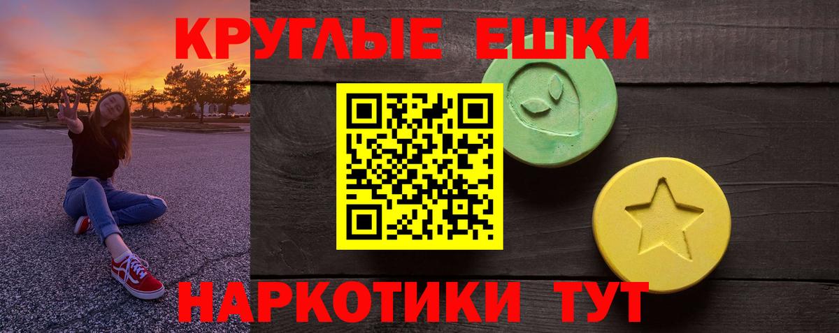 Лысьва  ЭКСТАЗИ Philipp Plein  Экстази  Вход с VPN  MEGA ТОР  Экстази Cube 