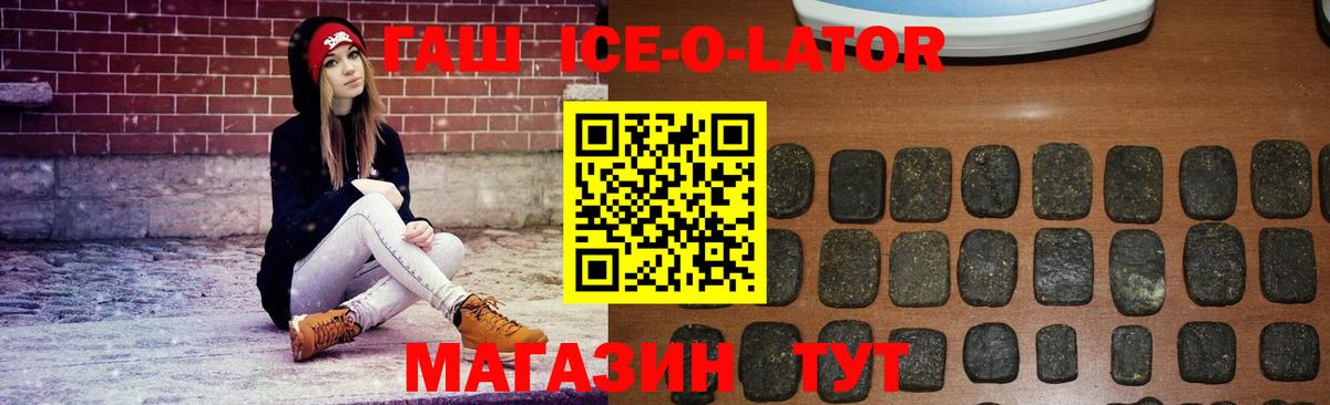 ГАШ Premium Лысьва