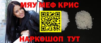 мефедрон мука Бугуруслан