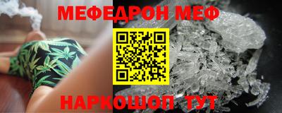 мефедрон мука Бугуруслан