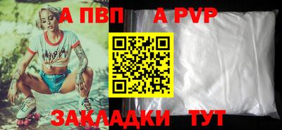 кристаллы Бузулук