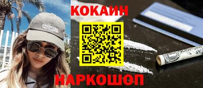 кристаллы Бузулук