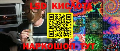 кристаллы Бузулук