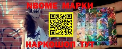 мет Будённовск