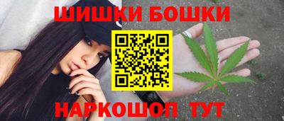 кристаллы Бузулук