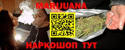 кристаллы Бузулук