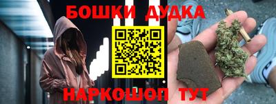 мефедрон мука Бугуруслан