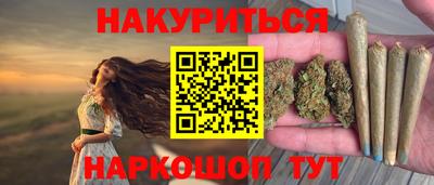 мет Будённовск
