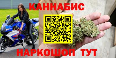 кристаллы Бузулук