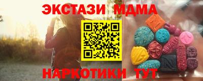 мефедрон мука Бугуруслан
