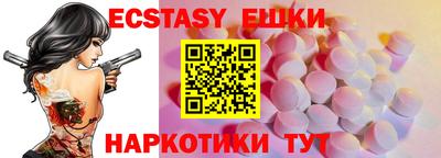кристаллы Бузулук