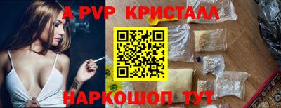 кристаллы Бузулук
