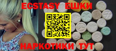 кристаллы Бузулук