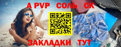 метадон Железноводск