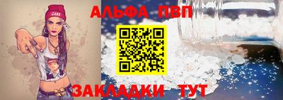 эйфоретик Ефремов