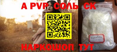 мет Будённовск