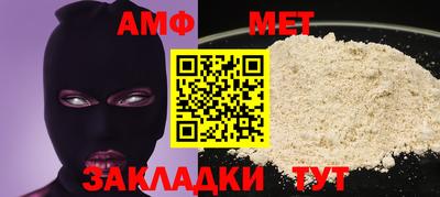 мет Будённовск