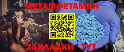 мефедрон мука Бугуруслан