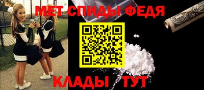 мефедрон мука Бугуруслан