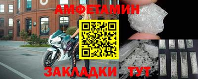 мефедрон мука Бугуруслан