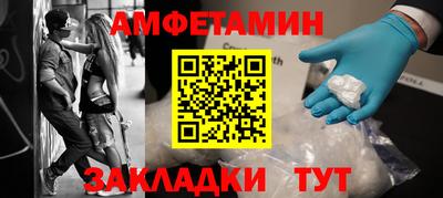 кристаллы Бузулук