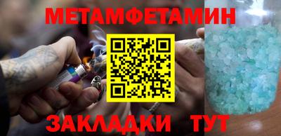 мефедрон мука Бугуруслан