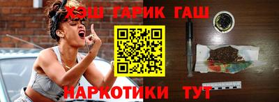 кристаллы Бузулук