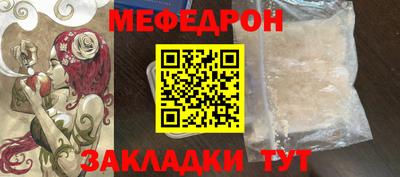 мет Будённовск