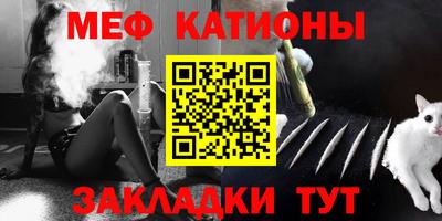 кристаллы Бузулук