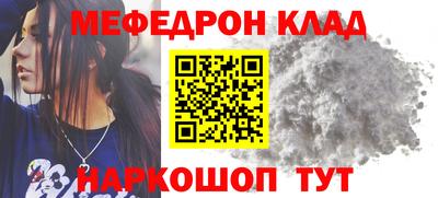 мефедрон мука Бугуруслан