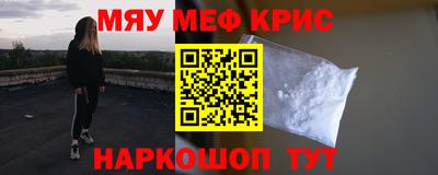 мет Будённовск