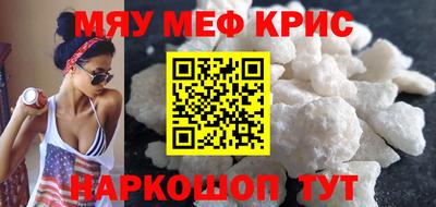 кристаллы Бузулук