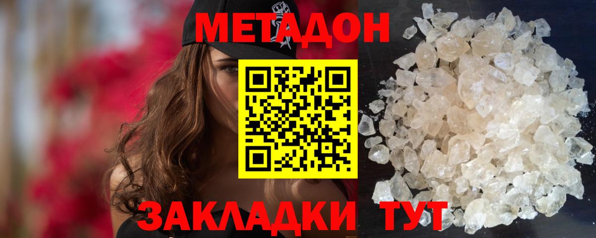 Марихуана Лысьва