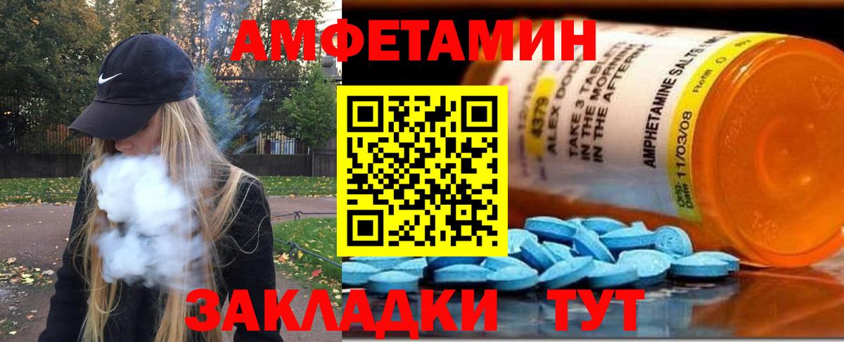 Лысьва  МЕТАМФЕТАМИН пудра  МЕТАМФЕТАМИН пудра  Вход с VPN 