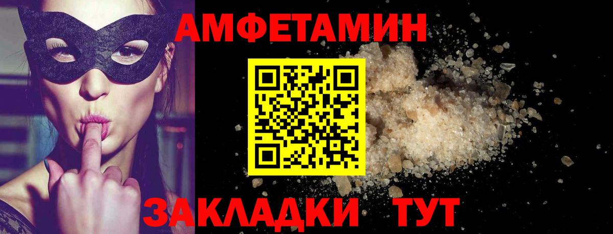 МЕТАМФЕТАМИН Methamphetamine Лысьва