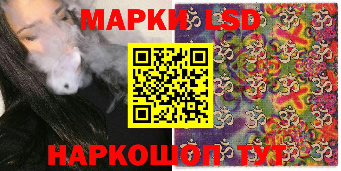 Марки N-bome 1,5мг  Марки 25I-NBOMe  Лысьва  Марки N-bome 1,5мг  Вход с VPN 
