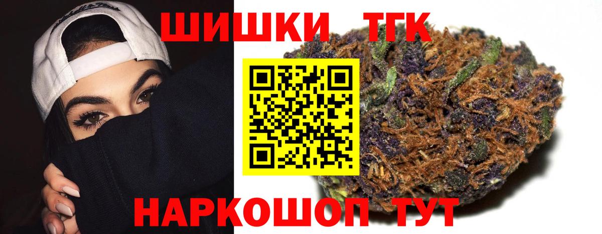 Бошки Шишки индика Лысьва