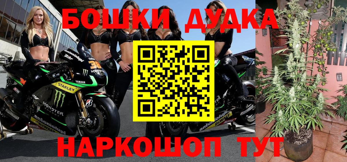 Канабис семена  Бошки Шишки сатива  Вход с VPN  Лысьва 